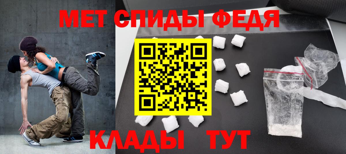 АМФЕТАМИН  Вход с VPN  Amphetamine  Мичуринск  АМФ VHQ 