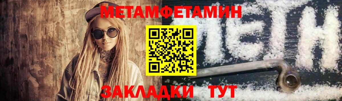 Амфетамин 98% Мичуринск