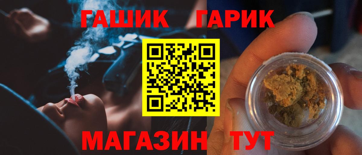 Гашиш гарик Мичуринск