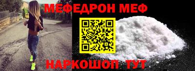 скорость Гусиноозёрск
