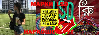 скорость Гусиноозёрск