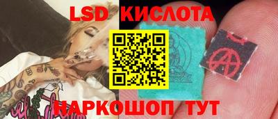 тгк Гусь-Хрустальный