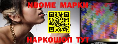 тгк Гусь-Хрустальный