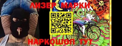 скорость Гусиноозёрск