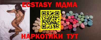 тгк Гусь-Хрустальный