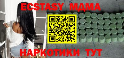тгк Гусь-Хрустальный