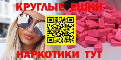 тгк Гусь-Хрустальный