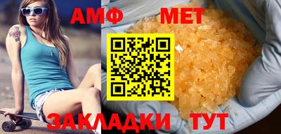 тгк Гусь-Хрустальный
