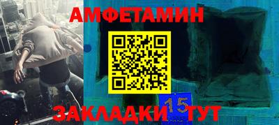 тгк Гусь-Хрустальный