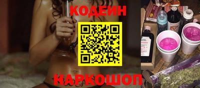 скорость Гусиноозёрск