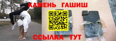 тгк Гусь-Хрустальный