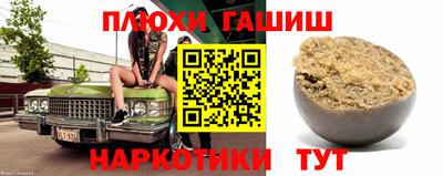 скорость Гусиноозёрск