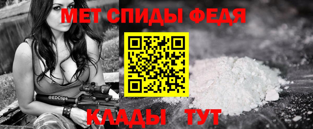 Метамфетамин Methamphetamine Мичуринск