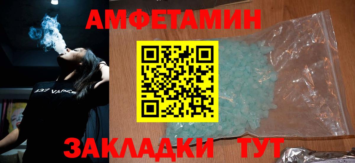 Первитин витя  Вход с VPN  Мичуринск 