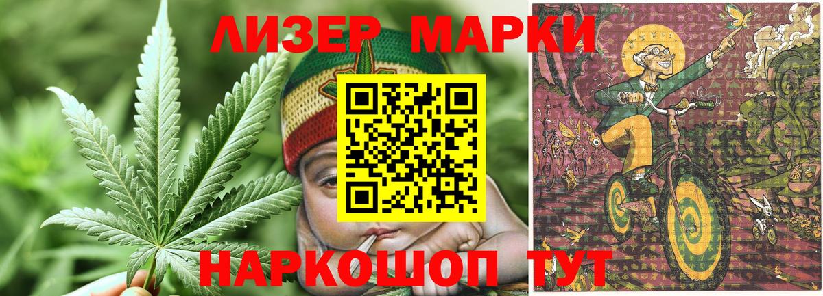 Мичуринск  Марки NBOMe 1,5мг  Марки NBOMe 1,5мг  Марки NBOMe  Вход с VPN 