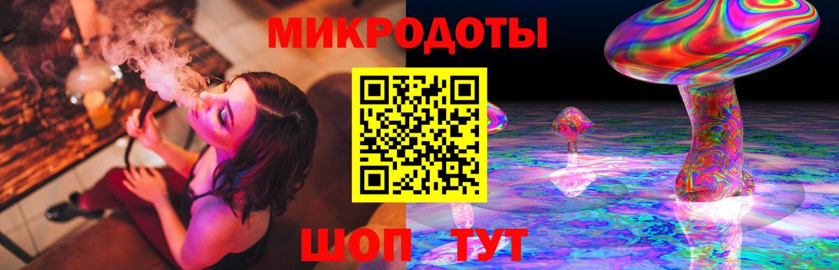 Галлюциногенные грибы Psilocybine cubensis  Вход с VPN  Мичуринск 