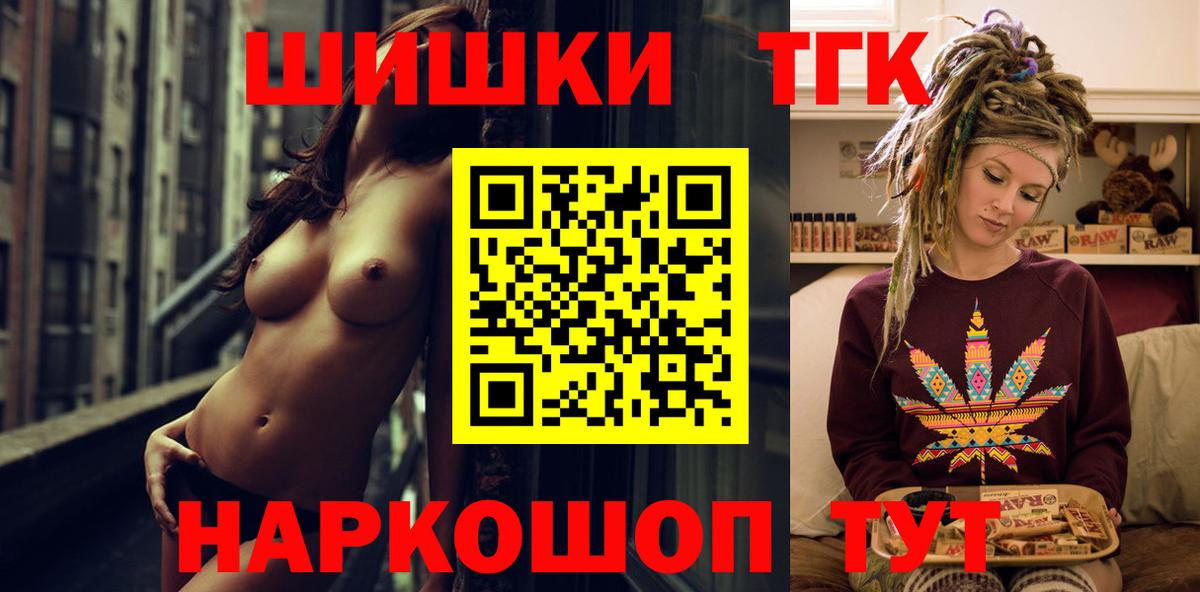 Канабис Bruce Banner Мичуринск