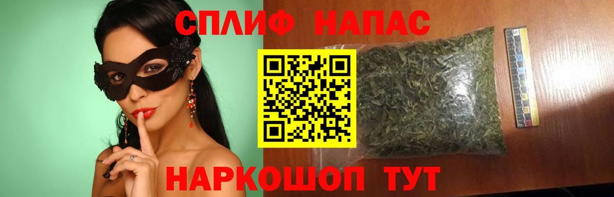 Марихуана OG Kush  МАРИХУАНА Bruce Banner  Мичуринск  Вход с VPN  Бошки марихуана THC 21%  Марихуана тримм 
